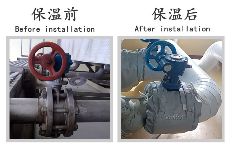 阀门保温套,管道阀门保温套