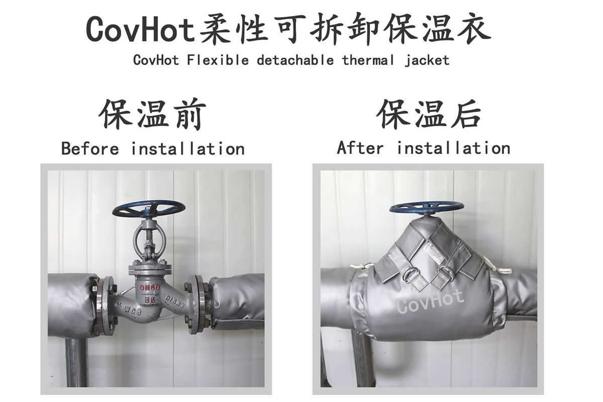 阀门保温套,阀门软保温套