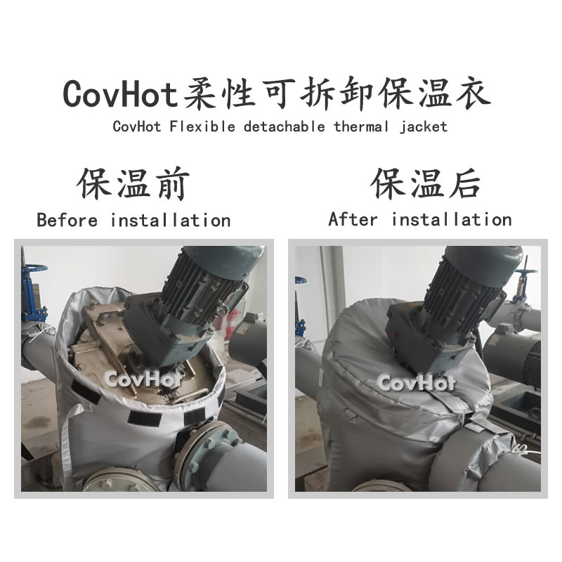 可拆卸柔性法兰保温衣,泵房阀门法兰保温