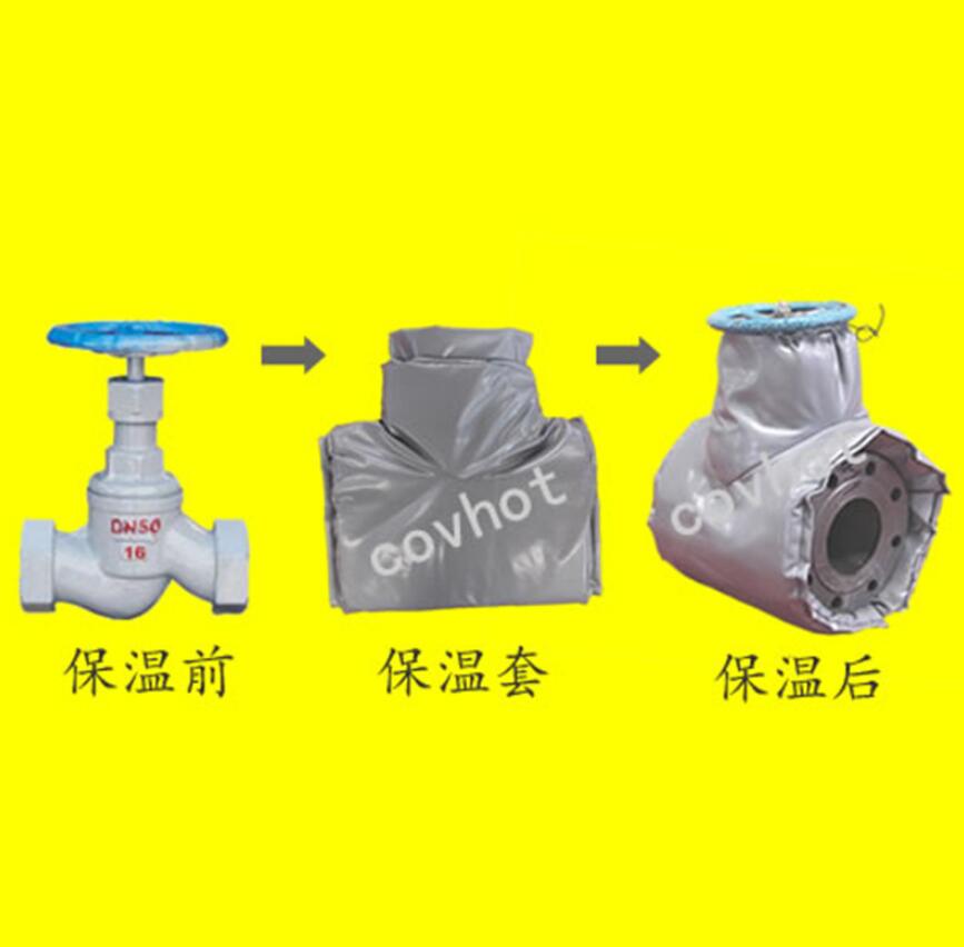 保温隔热套,阀门
