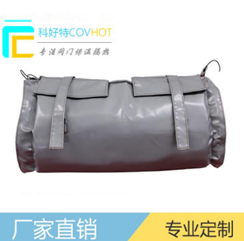 保温套价格