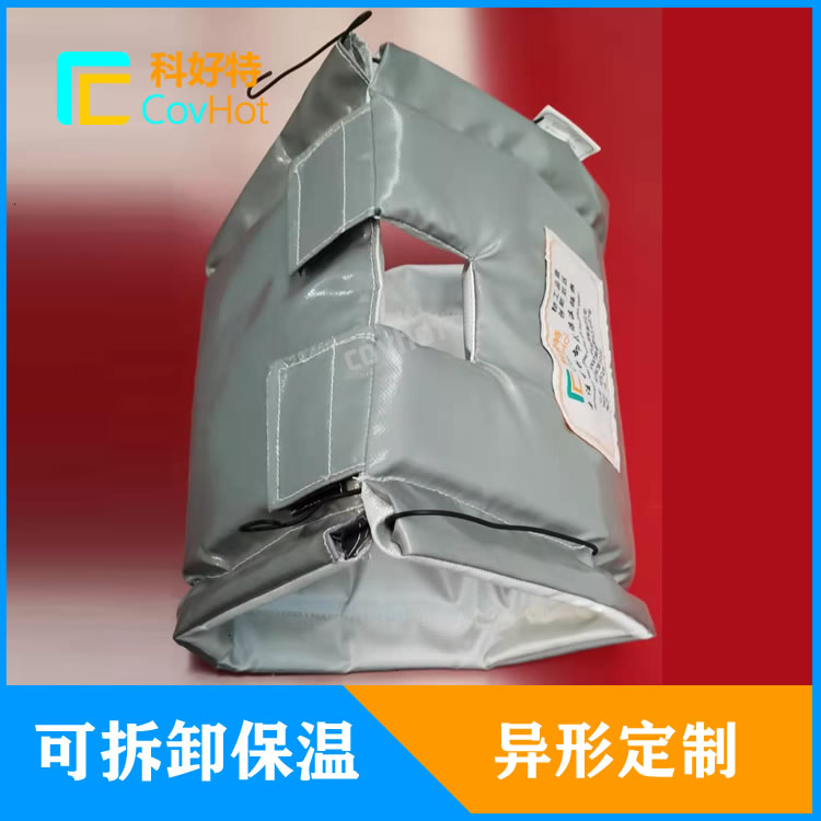 可拆卸柔性可拆卸蒸汽系统阀门衣,设备管道保