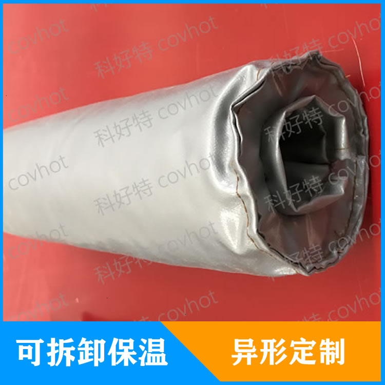 可拆卸管道保温套的性能原理及优势