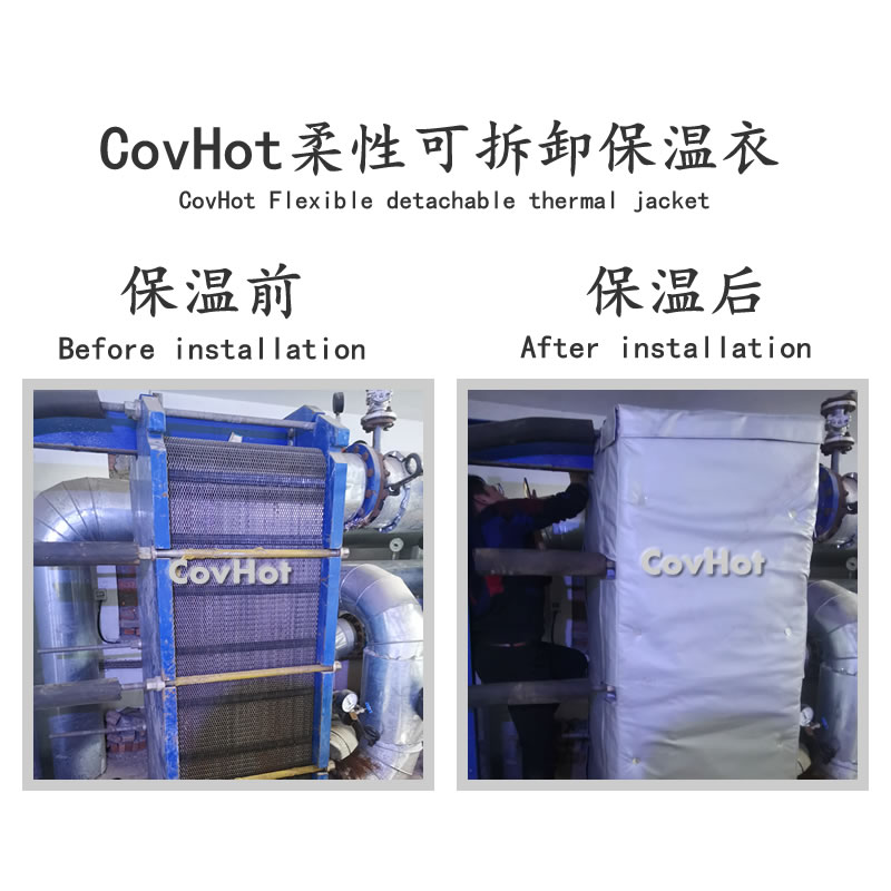 可拆卸管道保温套可量身定制,更贴合设备