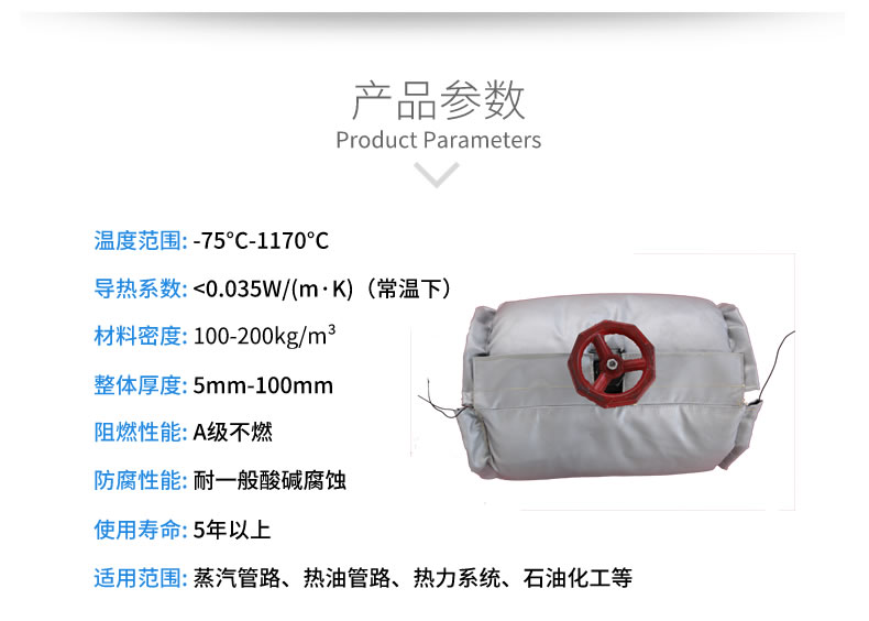 阀门保温,阀门保温罩,阀门保温套