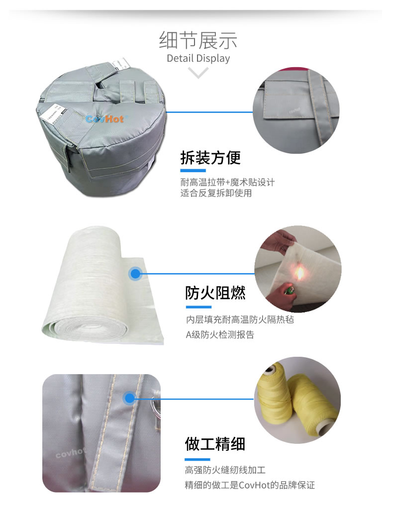 柱塞阀阀门保温套有利于设备检修
