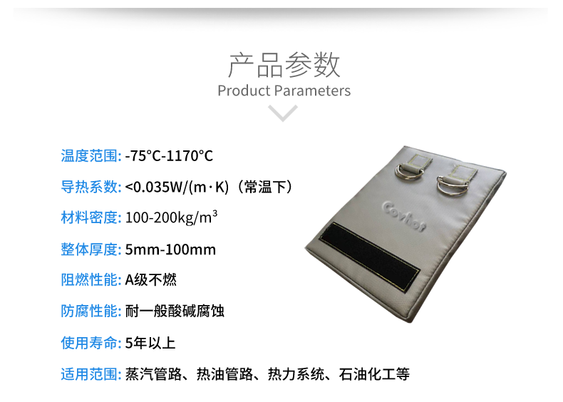 可拆卸阀门保温套更有利于设备检修