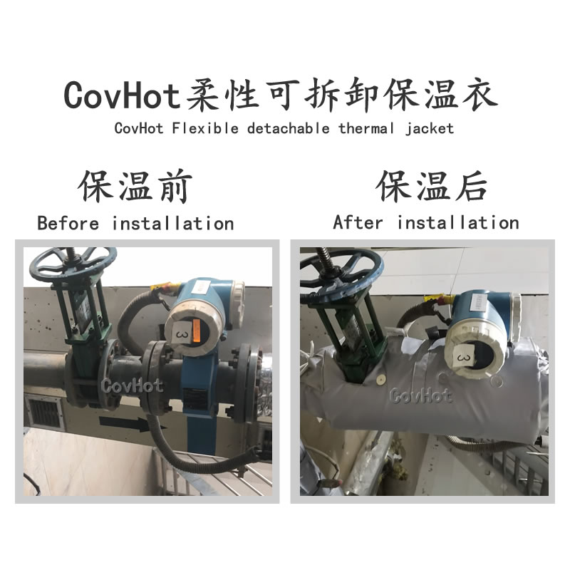 管道阀门软保温套,方便检修,节能环保