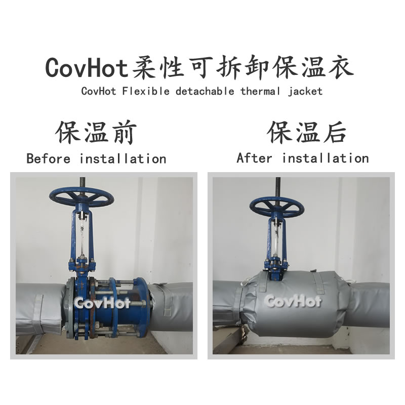 阀门保温衣有效保存蒸汽系统热能,减少热损失
