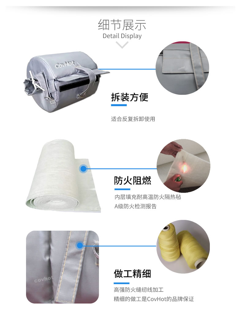 一条龙服务的阀门保温罩厂家,你要不要了解一