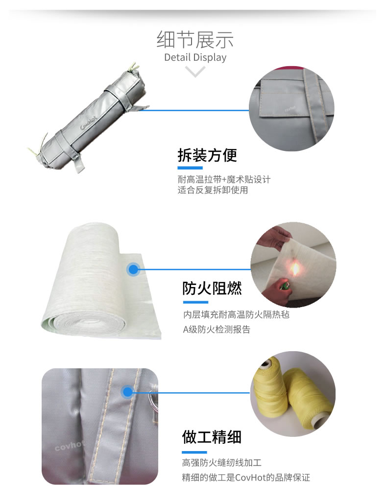 管道保温套助力石油化工行业,更节能,更保温