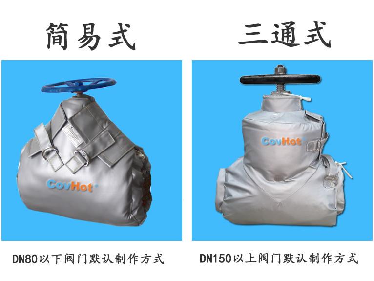 截止阀保温可以有效的防止热量流失,具有节能