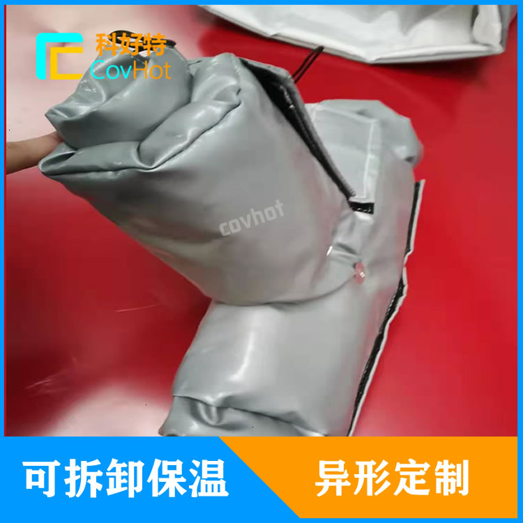 可拆卸式阀门保温